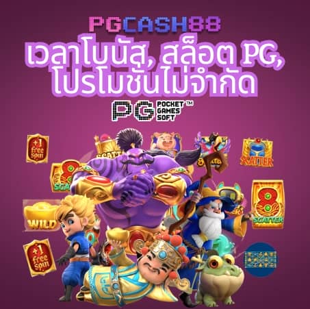 win88th