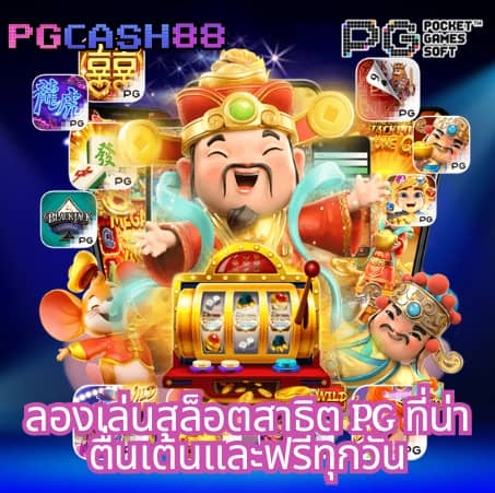 win88th
